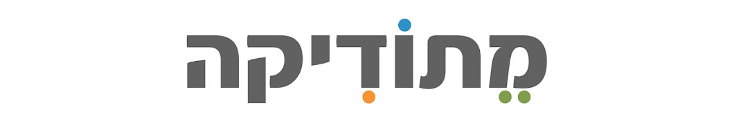 מתודיקה